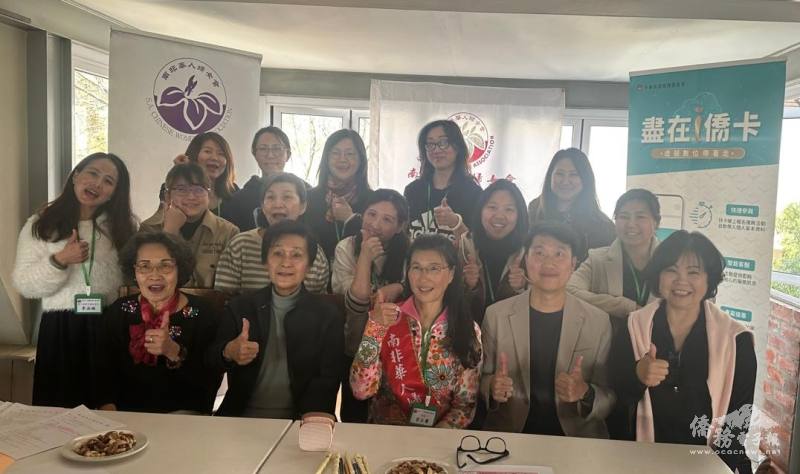 南非華人婦女會第22屆新任團隊，將持續以文化傳承與社區參與為核心，凝聚僑社婦女力量