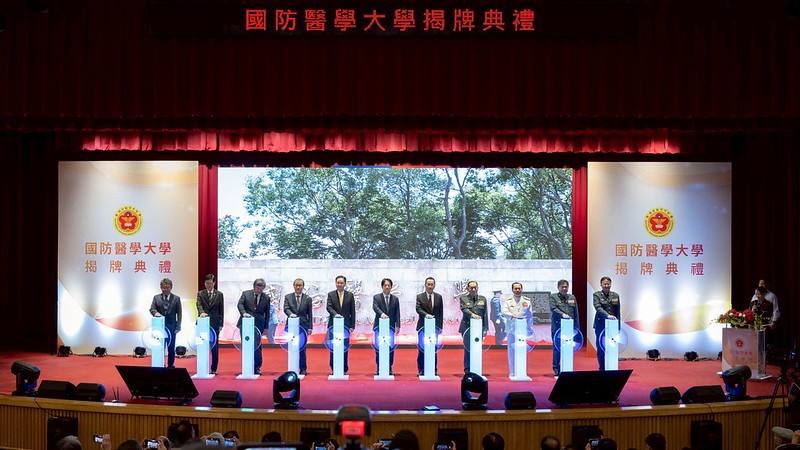 總統與現場貴賓一起進行「國防醫學大學」揭牌儀式