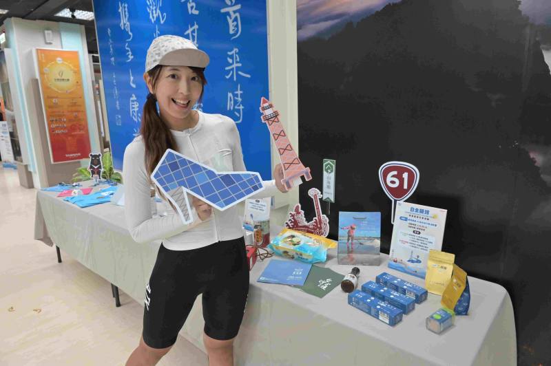 小D與雲嘉南在地產品