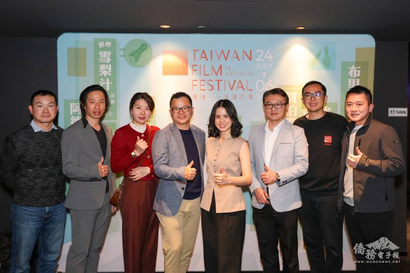 吳佳蓉（中）與伯斯場西澳臺灣商會團隊合影