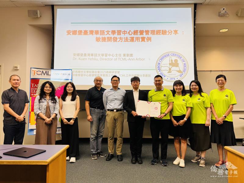 TCML工作坊經驗分享座談會講師大合影