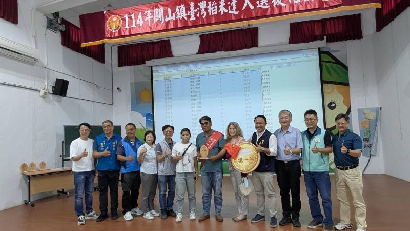 恭喜羅偉壽農友榮獲關山鎮農會114年度稻米達人選拔賽冠軍