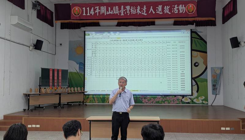 臺東農改場盧柏松副場長期許農友在全國賽為關山米爭取好成績