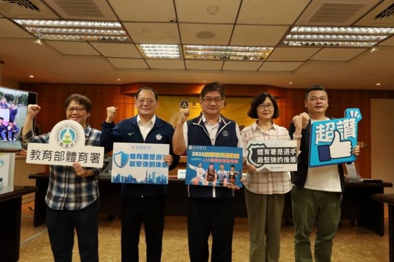 Taiwan will send a total of 120 athletes to compete in 14 sports at the 2025 World Games in Chengdu. The athletes will all do their best to win glory.