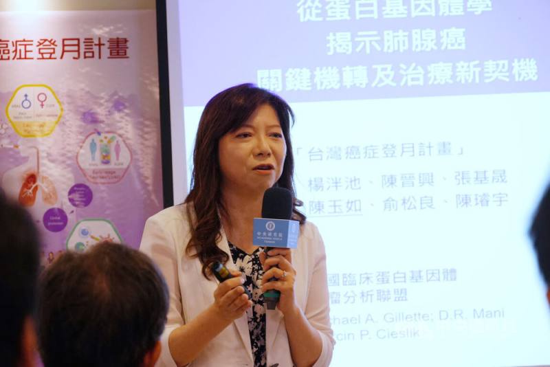 中研院發起的「台灣癌症登月計畫」近期完成首次涵蓋歐美、亞洲多族群的大規模肺腺癌蛋白基因體研究，計畫主持人、中研院化學所特聘研究員陳玉如（圖）表示，這項研究揭示肺腺癌的關鍵致癌機轉、辨識「類晚期」亞型高復發風險族群