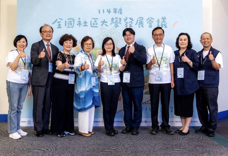 協力共擘社區大學未來願景及發展