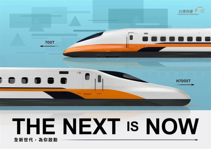 台灣高鐵將引進新世代列車，型號確定將命名為N700ST，新塗裝也正式亮相。（台灣高鐵提供）