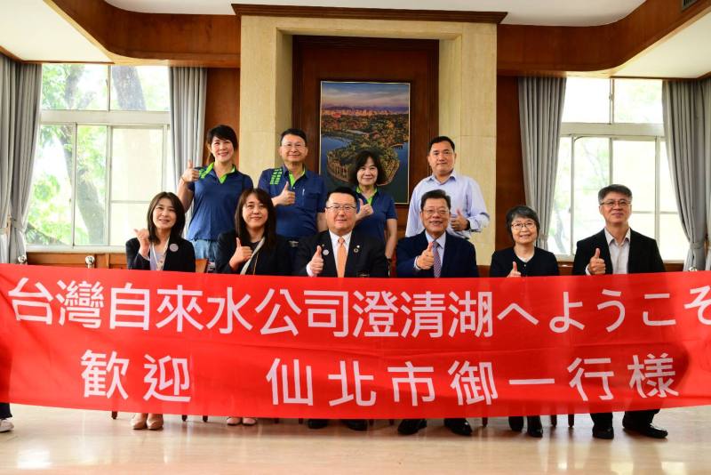 台日跨海情誼長存 澄清湖與田澤湖姊妹湖邁入第38年