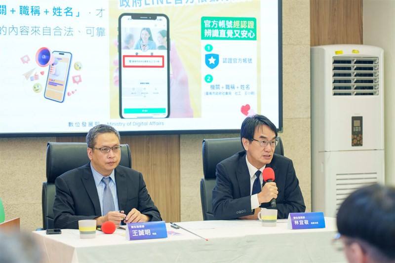 The Ministry of Digital Affairs Deputy Minister Lin Yi-jing (right) and the head of MODA's Department of Digital Service Wang Cheng-ming. Photo courtesy of MODA Aug. 19, 2025