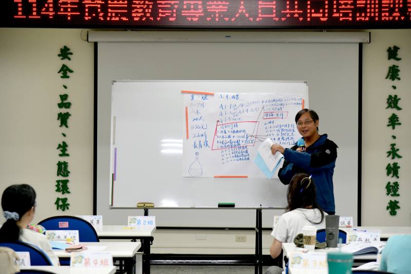 學員上台分享報告