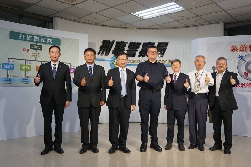 刑事局20日召開「發揮團隊作戰力、政府重拳打詐掃黑」記者會，包含行政院打詐中心指揮官馬士元（右4）、法務部、財政部（關務署）、國家通訊傳播委員會、交通部（高速公路局）、警政署等代表出席