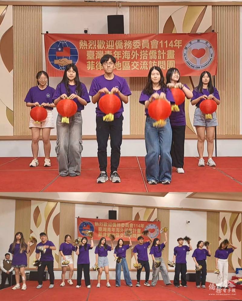 團員們練習已久的「僑見創藝」展現在僑胞面前，充滿青春活力