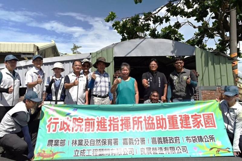風災後，農業部林業及自然保育署嘉義分署在行政院雲嘉南災後復原前進指揮所調度下，媒合廠商協助嘉義縣布袋鎮災民重建家園，屋損災民19日完成簽約，廠商允諾將盡速完成修繕。（嘉義分署提供）