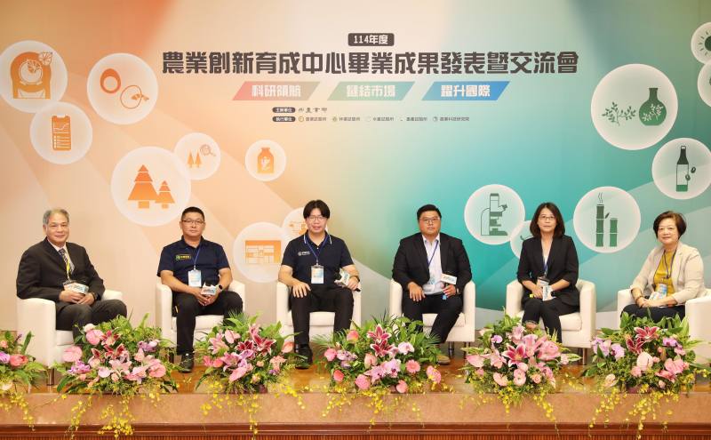 海外拓展座談邀3家具海外拓展實績育成廠商與2家展會單位分享交流