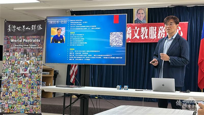 藝術教育者陳雨禾老師