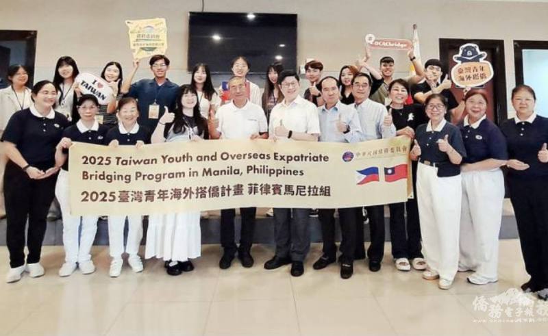 海外搭僑計畫臺灣青年訪菲律賓慈濟基金會眼科中心受到親切歡迎