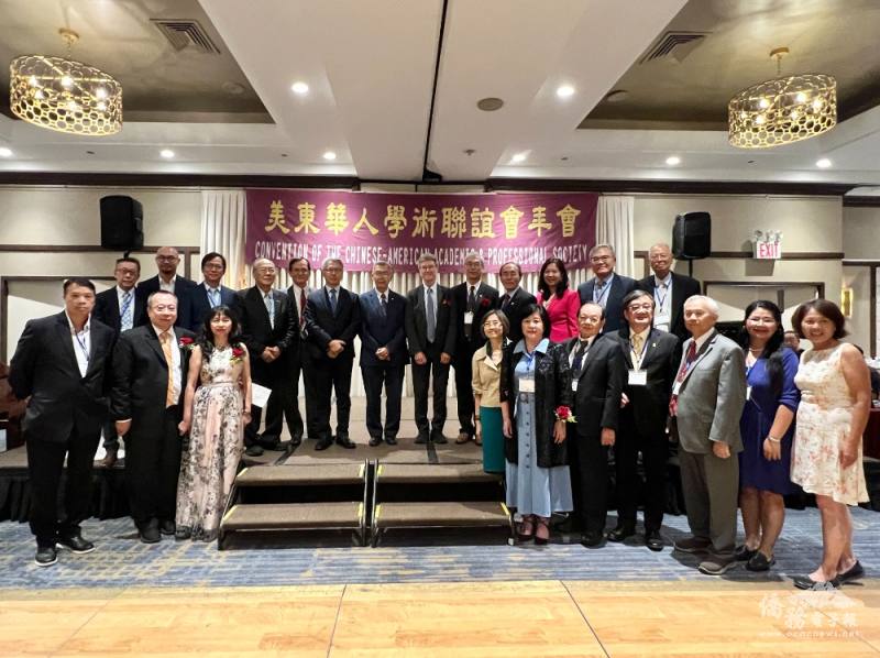 美東華人學術聯誼會第50屆年會以「科技創新與繁榮經濟」為題，聚焦永續與產業新趨勢