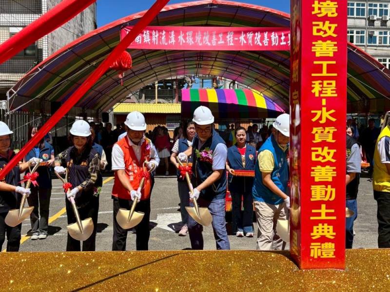 苗栗縣鍾東錦縣長及環境部彭部長共同見證進行動土