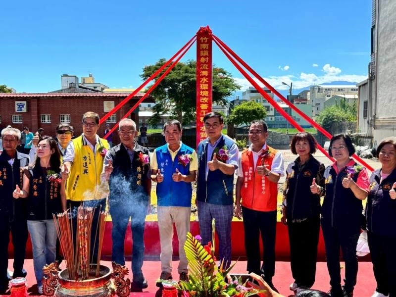 水質改善動土典禮大合照