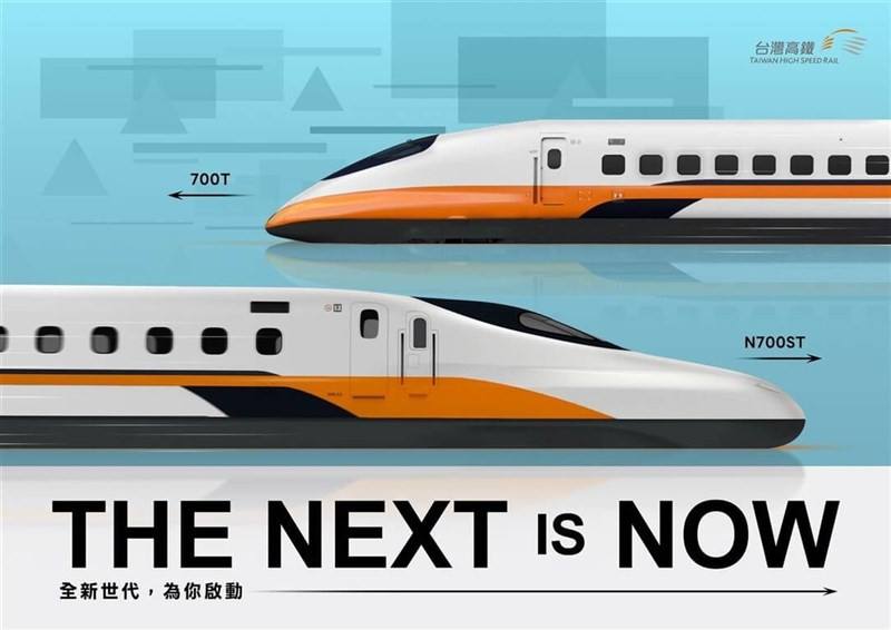 Photo courtesy of Taiwan High Speed Rail Corp. Aug. 20, 2025