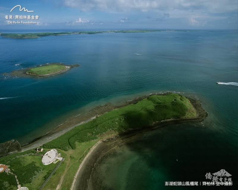 抹不去的傷痕─蛇頭山