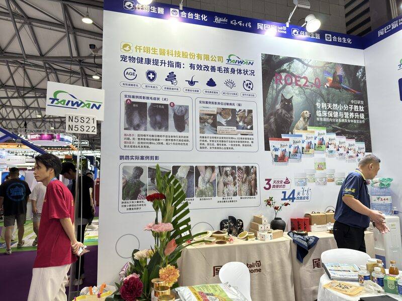 製造寵物保健品的合台生化，過去就以保健品原料進入中國市場，他們在去年也開始做自有品牌，並首次以品牌形式參展。