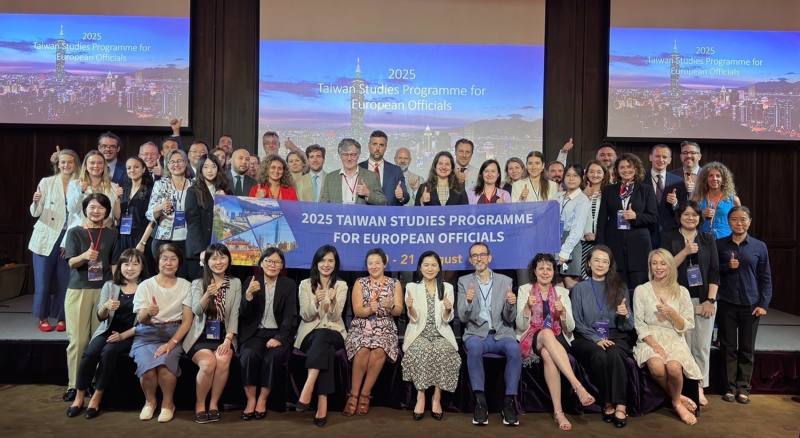 歐洲國家官員臺灣研究訪問團