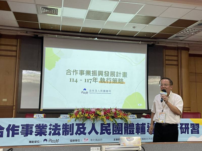 合團司林司長振祿說明