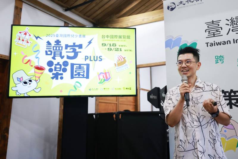 獨立出版聯盟理事長陳夏民介紹「公民書區」，精選百種以上書目集結成選書手冊，規劃親子互動手作體驗等，打造屬於親子共讀的樂園。