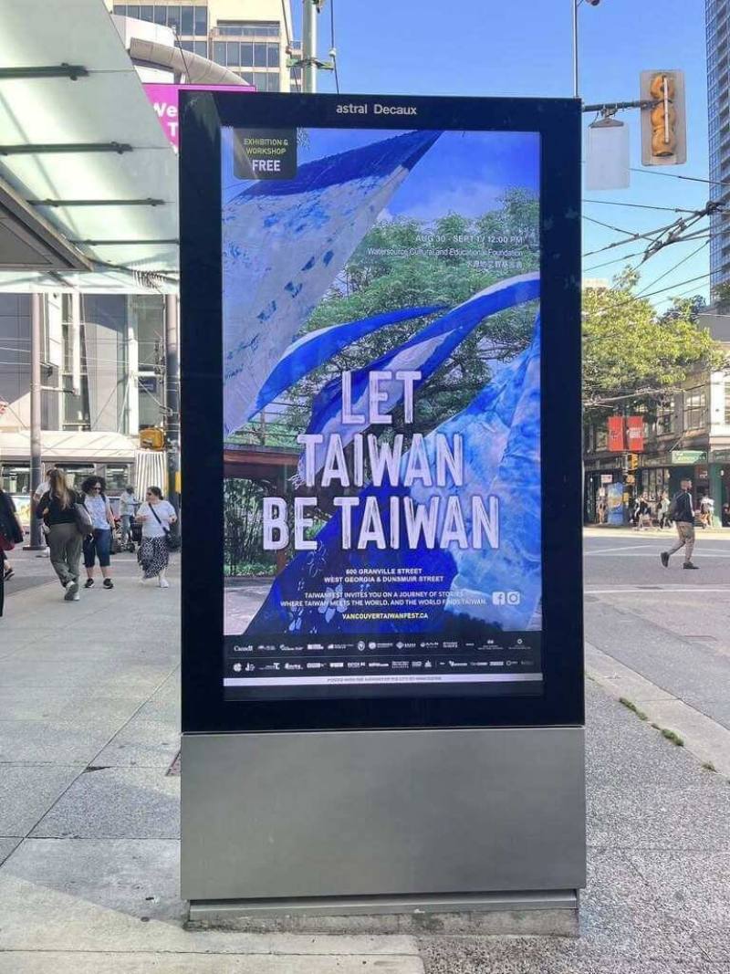 「Let Taiwan Be Taiwan」是今年「台灣節」（TAIWANfest）的宣傳口號，透過燈箱廣告引發很大的效果，不僅宣傳了活動，也倡議了台灣定位。（張理瑲提供）