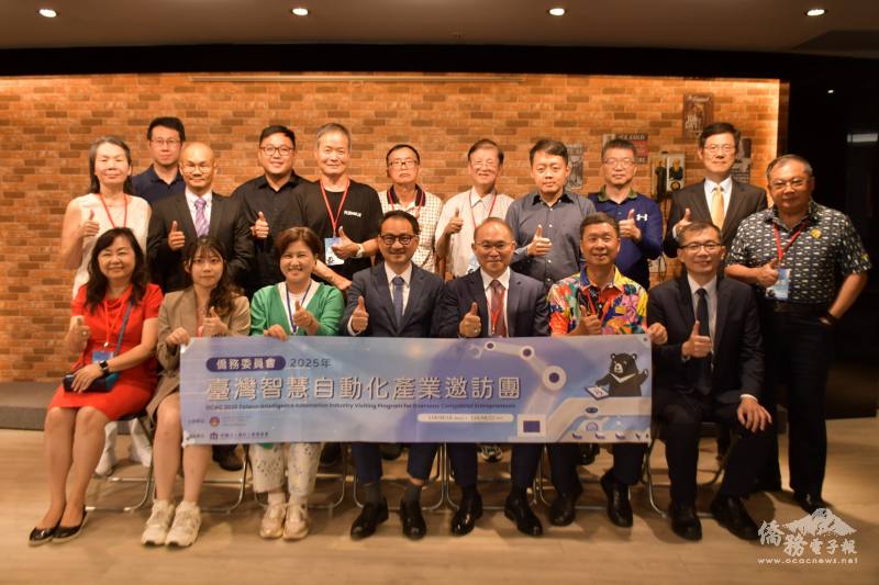 2025年臺灣智慧自動化產業邀訪團綜合座談大合照