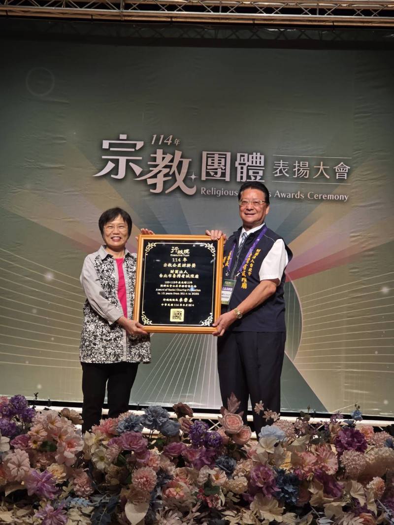 劉部長表揚宗教團體