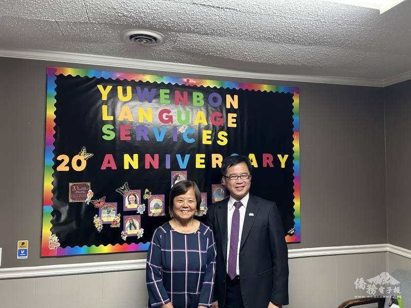 亞特蘭大文教中心主任閻樹榮（右）與語文榜中文學校校長胡婉寧（左）合影