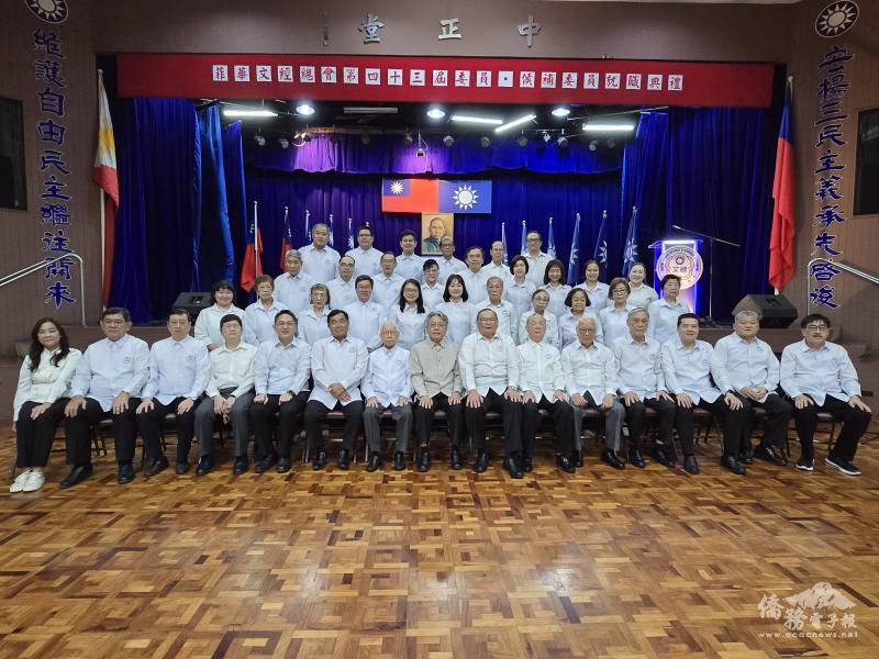 菲華文經總會第四十三屆委員與主禮嘉賓合影留念