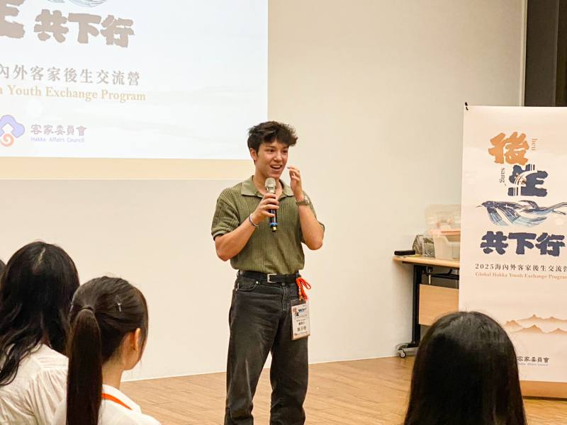 來自西班牙的客家學子黃子奇(Alex Huang)