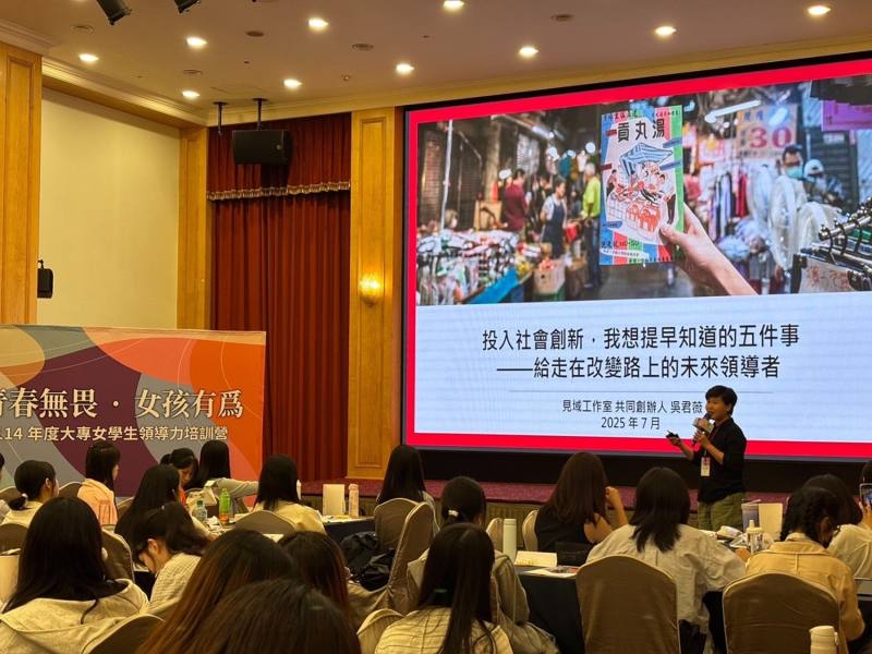 見域工作室吳君薇創辦人分別分享永續行動與文化保存的實踐經驗，啟發學員看見日常中