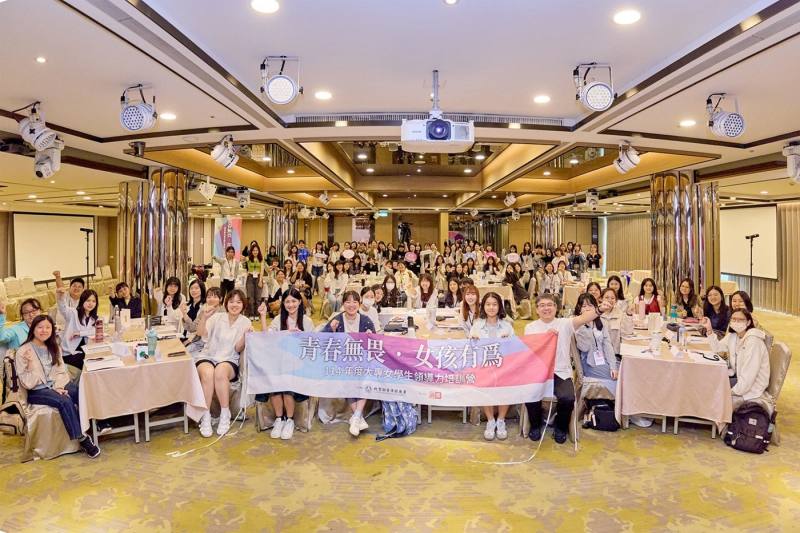 114年女培營高雄啟航、臺北綻放，在臺中畫下精彩句點