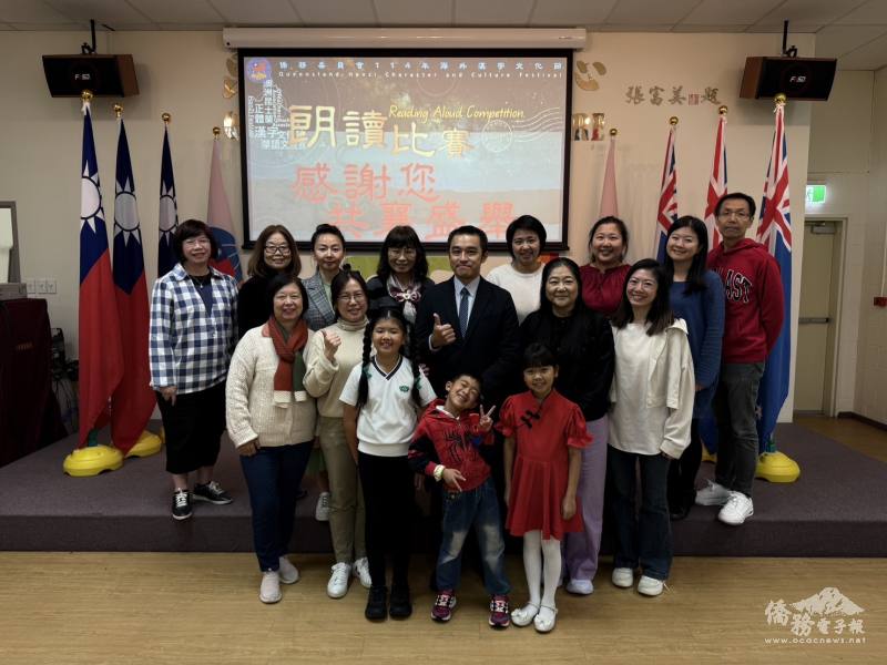 昆士蘭臺灣中心主任許俊湧感謝本屆競賽工作團隊辛勞