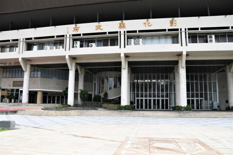 彰化縣政府22日指出，員林市員林車站北側都市更新地區暨訂定都市更新計畫案，以及彰化市介壽新村都市更新地區暨訂定都市更新計畫案將召開公開展覽說明會，後續送彰化縣都市計畫委員會審議。（彰化縣政府提供）