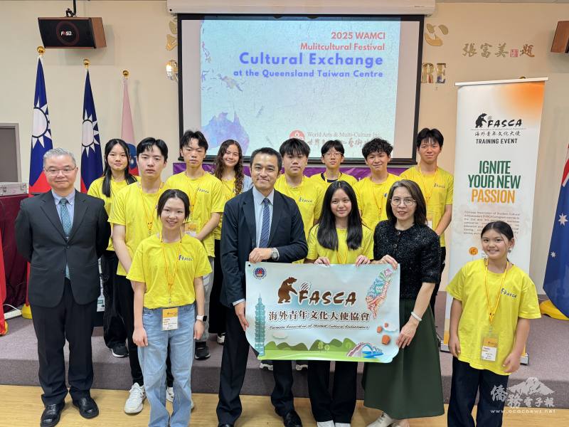 布里斯本FASCA學員合影