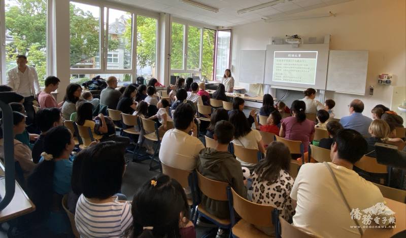 法蘭克福樹人中文學校開學典禮現場