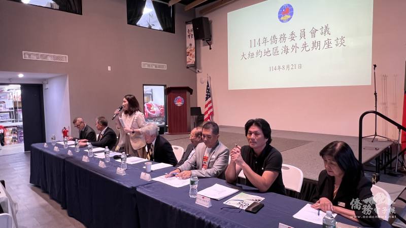 紐約文教中心主任王怡如介紹新任僑務委員