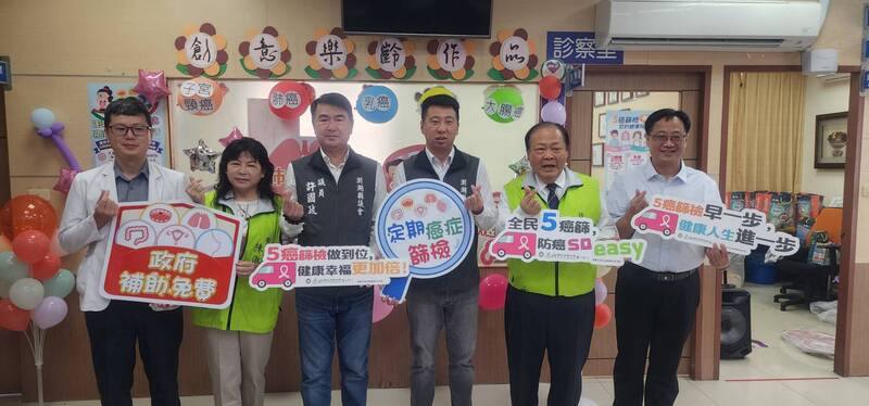 澎湖縣政府衛生局推「整合性五癌篩檢巡迴服務」，24日由澎湖縣長陳光復（右2）、議長陳毓仁（右3）、衛生局長陳淑娟（左2）與中美醫院院長吳昇明（右）等人共同啟動，民眾可就近前往各巡迴據點接受檢查，及早發現及早治療
