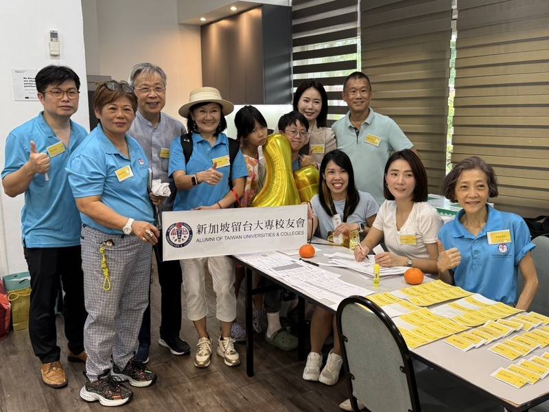 新加坡留台大專校友會23日舉辦活動，多人出席