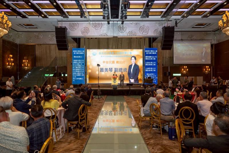 副總統出席台北市水電衛生設備同業公會第19屆至第20屆理事長交接典禮