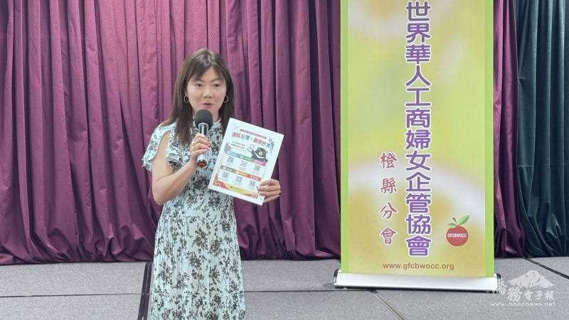 橙縣文教中心主任蕭蓓如推薦使用僑委會的六大社群平臺