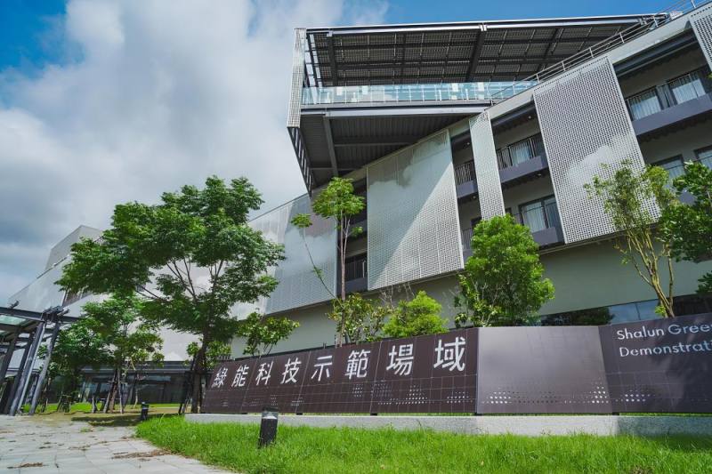 「沙崙綠能科技示範場域」是臺灣首座綠能示範基地，透過互動式地景裝置，讓民眾在體驗中學習綠能減碳知識，藉此推廣永續生活。