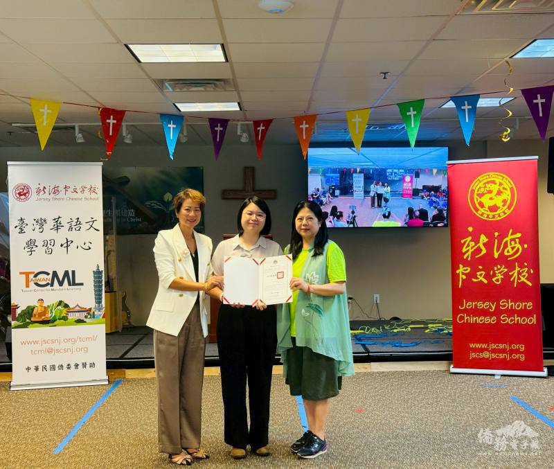 紐約文教中心副主任王鈺淇(中) ，頒發優等獎狀予新海中文學校校長林依靜(左)和臺灣華語文學習中心 (TCML) 主任江海寧(右)