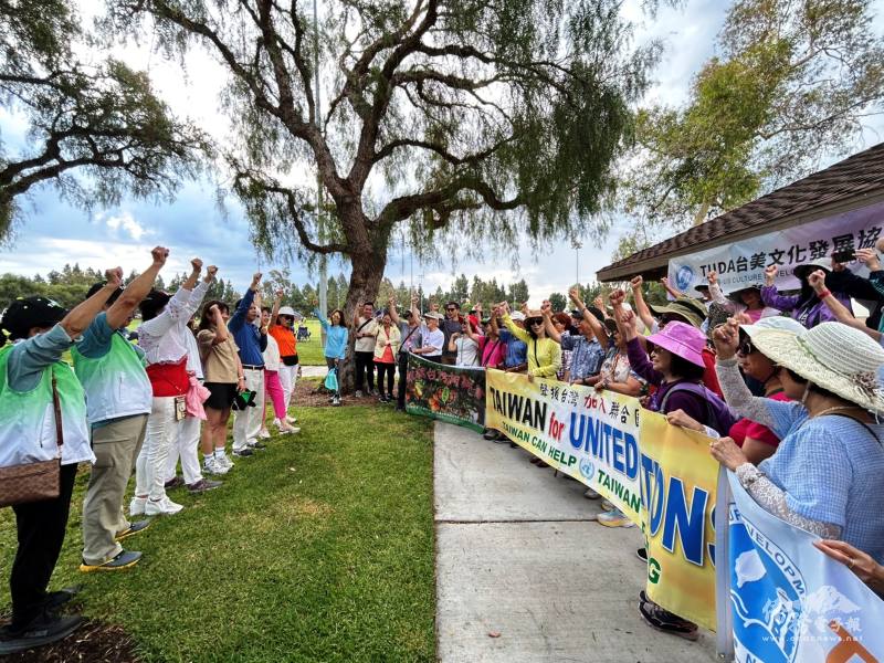 出發健行之前，大家為挺臺灣參與聯合國一起高呼口號
