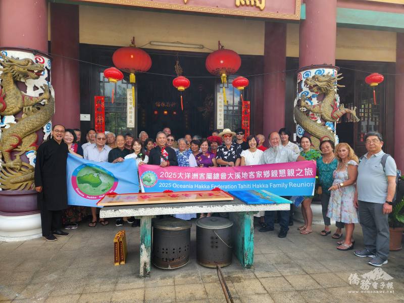 代表團一行與大溪地客家鄉親於信仰中心關帝廟前合影